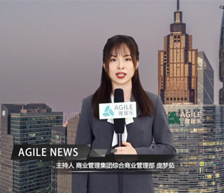 10月雅居乐新闻