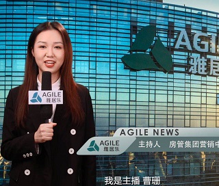 2020年4月下雅居乐新闻