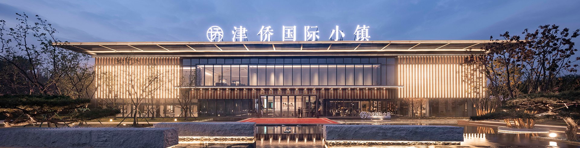 天津雅居乐津侨国际小镇15