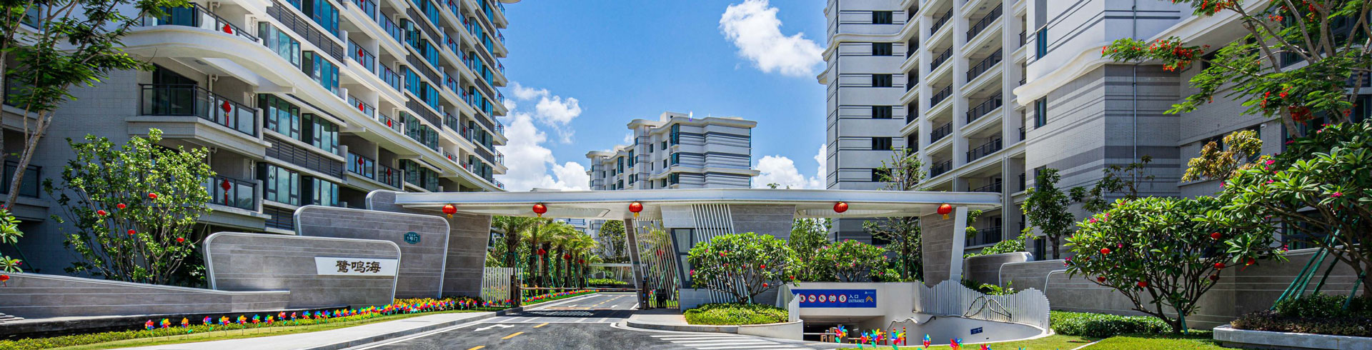 北海雅居乐金海湾