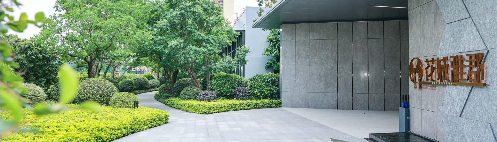 雅居乐花城雅郡