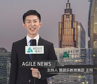 8月下雅居乐新闻