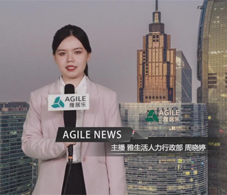 5月上雅居乐新闻