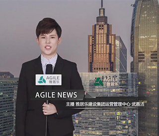 5月下雅居乐新闻