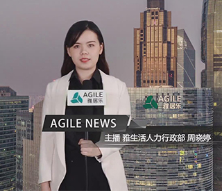 7月上雅居乐新闻