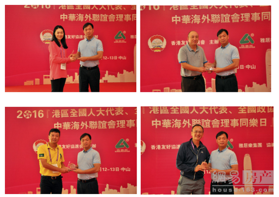 1481533302375725.jpg 友谊赛3.jpg