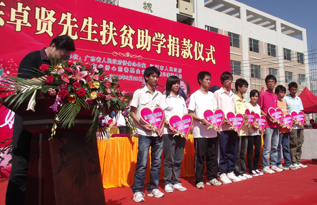 1482823747919789.jpg 教育34a.jpg