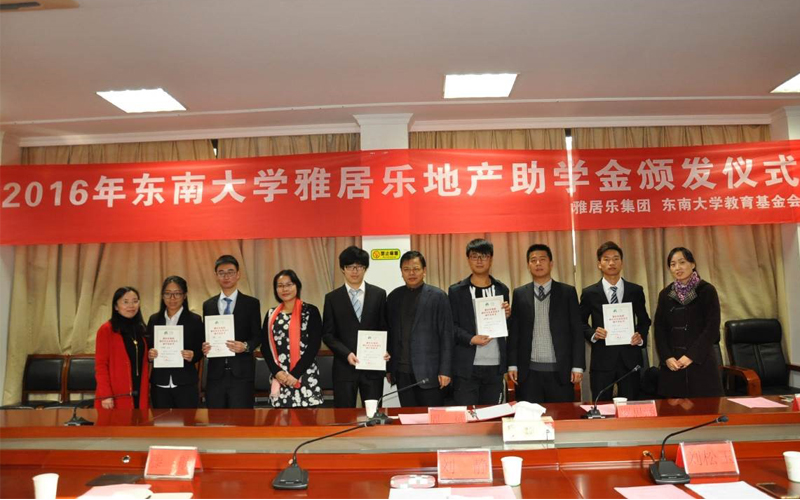 1486731174220985.jpg 东南.jpg