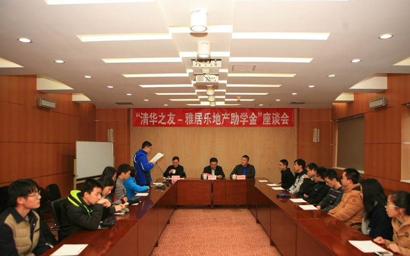 1486731247942829.jpg 清华.jpg