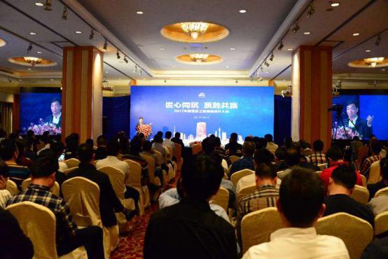 陈卓林：做行业标杆 让业主满意