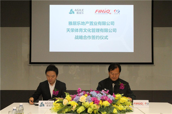 ▲ 雅居乐地产集团副总裁兼产业地产负责人阮家声（左）与天荣集团董事局主席李浩杰（右）签约