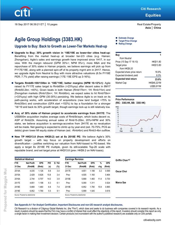 雅居乐财务投资掌门人潘智勇:稳健运营 打造百年老店