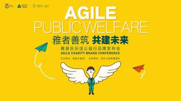 雅居乐财务投资掌门人潘智勇:稳健运营 打造百年老店