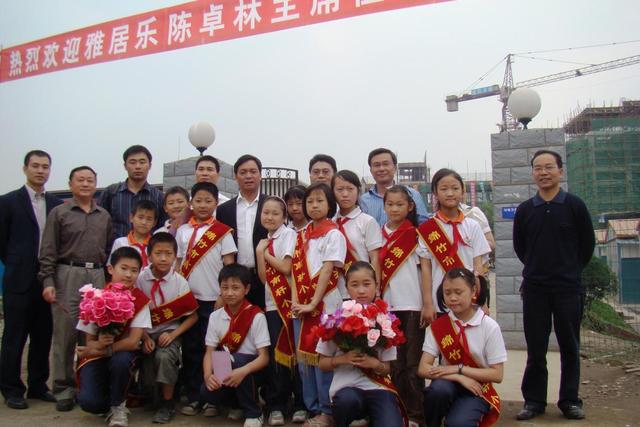 汶川十年 心系教育 致雅居乐的两封信