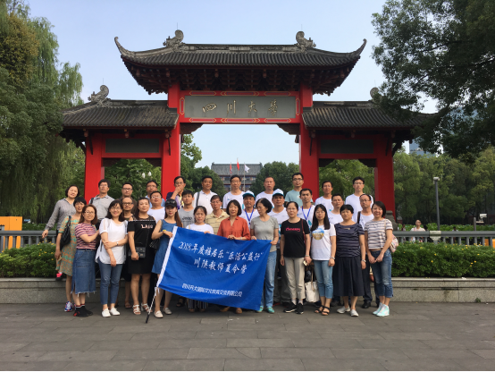 雅居乐乐活公益行，为孩子带回一个更大的世界