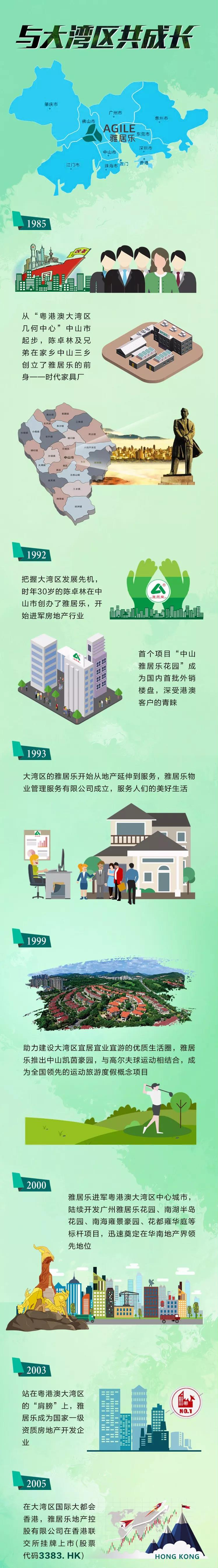 1554775604801189.jpg 微信图片_20190409100414-1.jpg