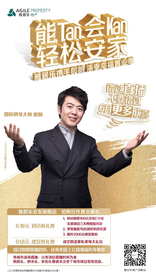 深度剖析 | 2154万围观!一场 深度剖析 | 2154万围观!一场