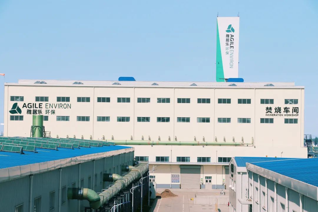 1628841774210375.jpg 喜报!雅居乐环保集团旗下两项目顺利取得《危废经营许可证》1.jpg