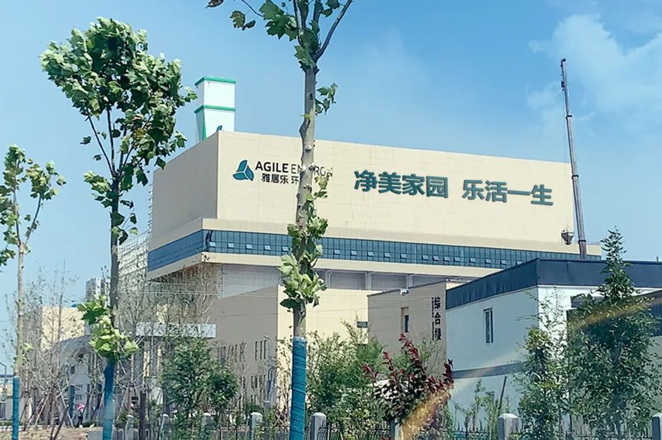 垃圾分类“十四五”规划出台，雅居乐环保集团持续精耕焚烧发电2.jpg