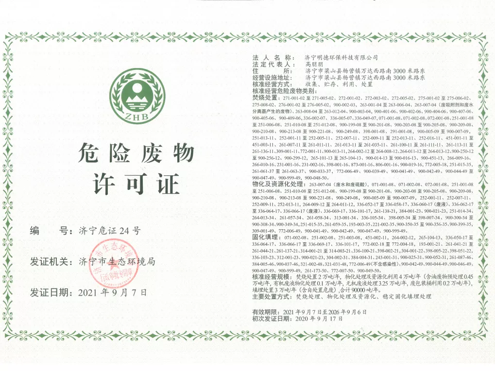 微信图片_20210922091042.png 微信图片_20210922091042.png