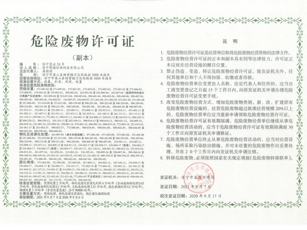 微信图片_20210922091107.png 微信图片_20210922091107.png